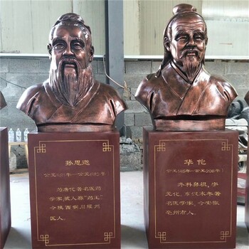 保定古代歷史人物雕塑，名人雕塑定做