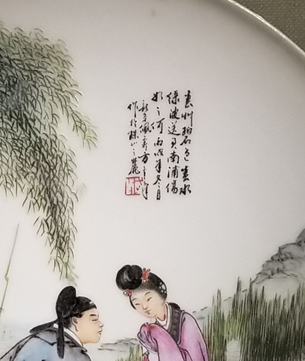 清代五彩蓋罐真品圖片賞析