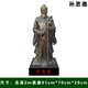 北京名医雕塑图