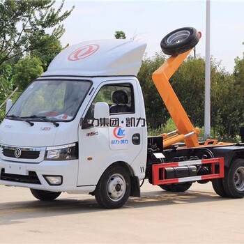 山東凱馬3方勾臂式垃圾車廠家
