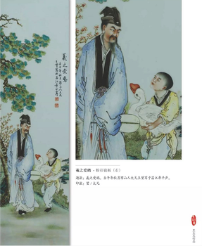 江西珠山八友瓷板畫目前市場(chǎng)價(jià)格