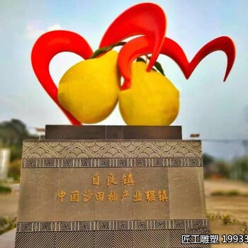 仿真柚子雕塑玻璃鋼仿真水果雕塑農(nóng)場(chǎng)園區(qū)種植基地大型景觀