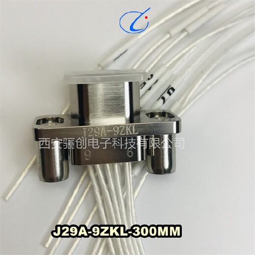 矩形连接器,骊创新品,J29A-25TJH连接器J29A