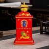 陶瓷酒瓶大師釀造1斤裝紅色帶禮盒套裝酒柜裝飾擺件家用空瓶