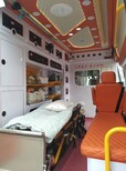 南通市120救护车长途转运/接送患者/跨省急救图片5