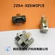 連接器J29A圖