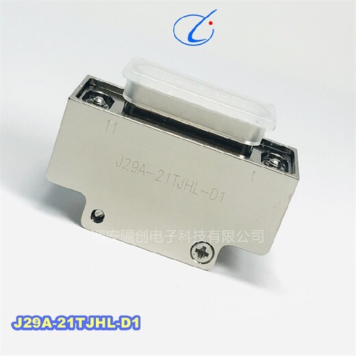 矩形连接器,骊创销售,J29A-66TJH连接器J29A