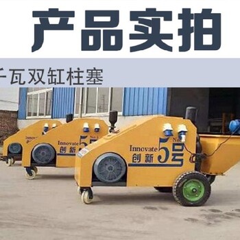 砂漿噴涂抹墻機(jī)配件