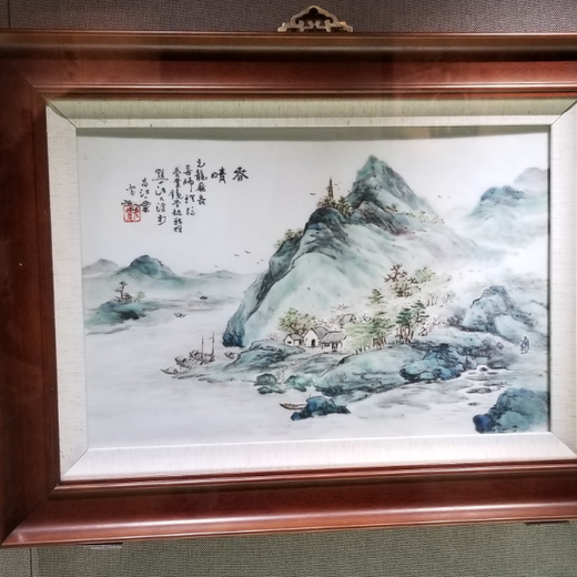 虹口汪野亭瓷板畫款識真品圖片