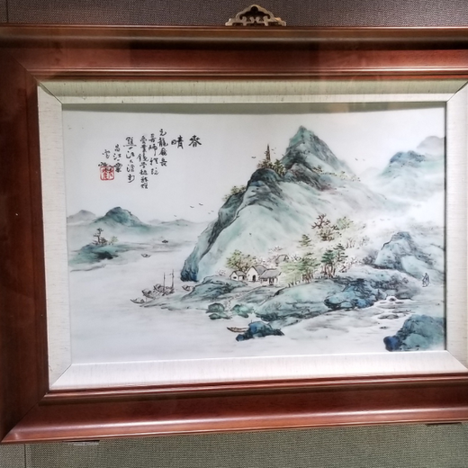 长沙汪野亭瓷板画款识真品图片