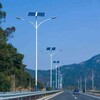 岳陽太陽能路燈,本地,6m太陽能路燈