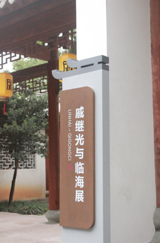寧夏多功能地產公園標識標牌材質,四川地質公園導視設計