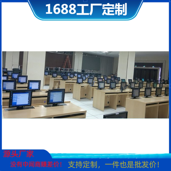 教研室五邊形自動升降電腦桌智能分組