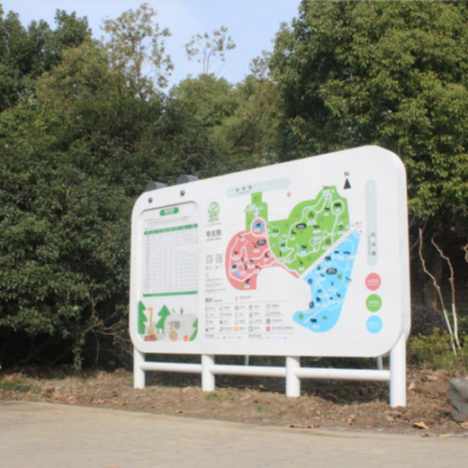 四川好用的地产公园标识标牌结构,四川地质公园导视设计