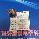 Y50EX-0807TJ2插頭驪創(chuàng)新品圓形連接器