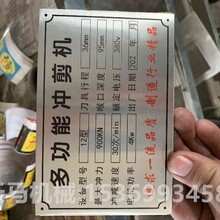 北京通州大型多功能冲剪机图片
