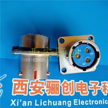 驪創(chuàng)新品Y50DX-2204TJ接插件Y50DX系列