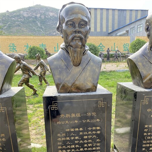 曲陽戶外名醫雕塑定制