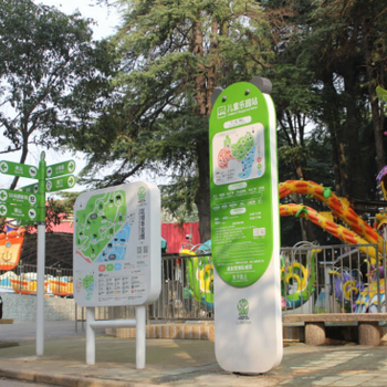 四川多功能地產(chǎn)公園標(biāo)識(shí)標(biāo)牌出售,四川地質(zhì)公園導(dǎo)視設(shè)計(jì)