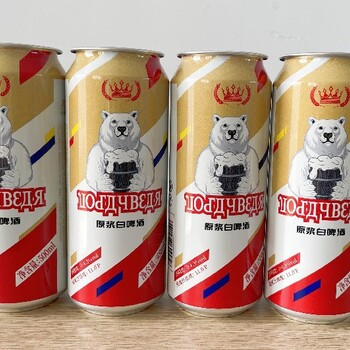 啤酒優(yōu)選11°德式白啤酒原漿白啤酒11°大白熊原漿啤酒