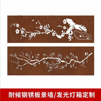天津耐候鋼銹鋼板景墻質(zhì)優(yōu)，規(guī)格,軍興耐侯