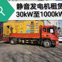 济南大型发电机出租租赁1000kw发电机联系电话