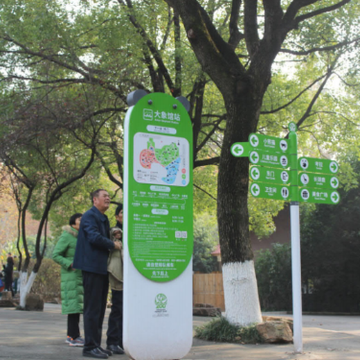 四川二手地产公园标识标牌回收,市政导视系统设计制作
