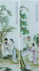 威海珠山八友瓷板画图