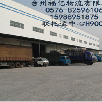 椒江到南昌物流公司全境直達(dá)搬運(yùn)報(bào)價(jià)