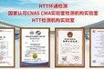 安徽打印机CE认证办理机械MD认证