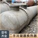 二手換熱器,二手設(shè)備冷凝器,二手不銹鋼列管冷凝器多少錢(qián)