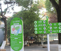 四川二手地产公园标识标牌回收,四川地质公园导视设计