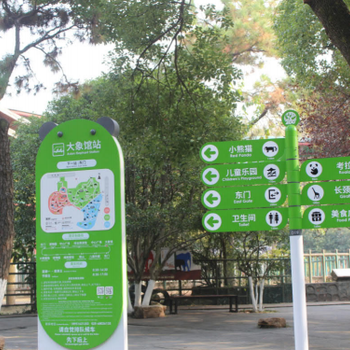 四川户外地产公园标识标牌操作流程,成都森林公园标识标牌