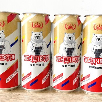 啤酒優(yōu)選11°德式白啤酒原漿白啤酒11°大白熊原漿啤酒