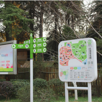 四川智能地产公园标识标牌加工,市政导视系统设计制作