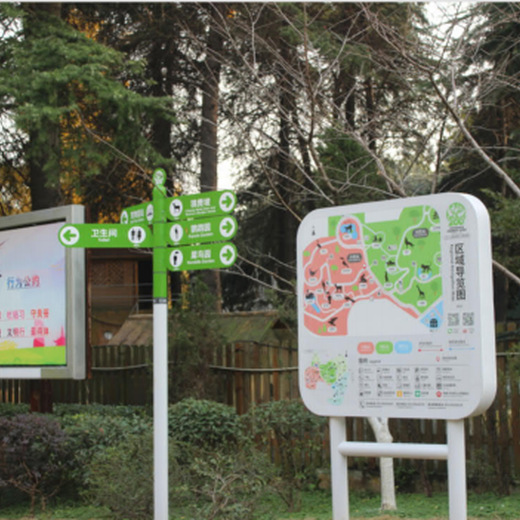 四川新款地产公园标识标牌操作流程,成都导视设计公司