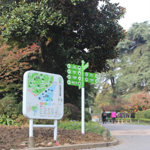 四川小型地产公园标识标牌型号,四川地质公园导视设计