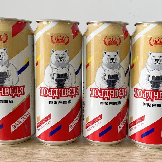 俄罗斯嘉士熊啤酒原浆白啤酒精酿原浆啤酒