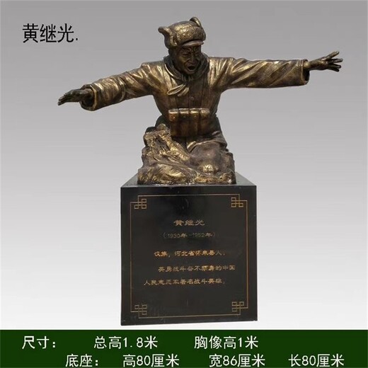 韵特雕塑名人肖像,北京校园人物雕塑，名人雕塑现货