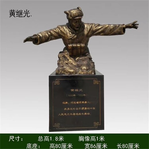 北京校園人物雕塑，名人雕塑制作,名人肖像