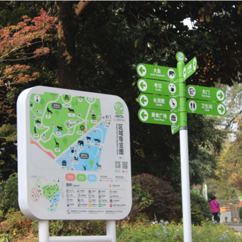 四川工业地产公园标识标牌材料,成都森林公园标识标牌