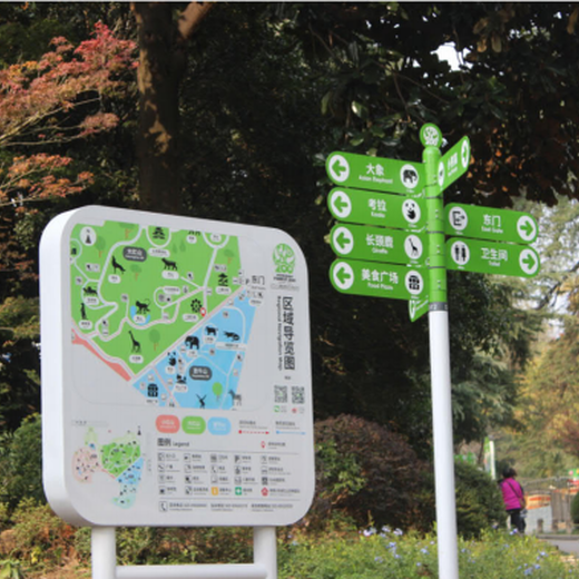 四川多功能地产公园标识标牌用途,四川地质公园导视设计