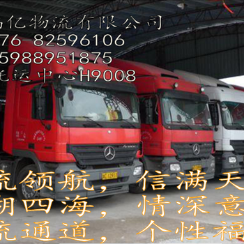 上海到台州专线物流公司,正规台州到广州物流直达专线