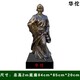 名醫(yī)雕塑設計圖