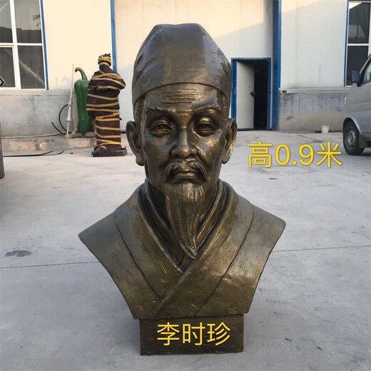 曲陽古代歷史名醫(yī)雕塑定做