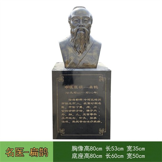 韵特雕塑名医人物,北京玻璃钢名医雕塑价格