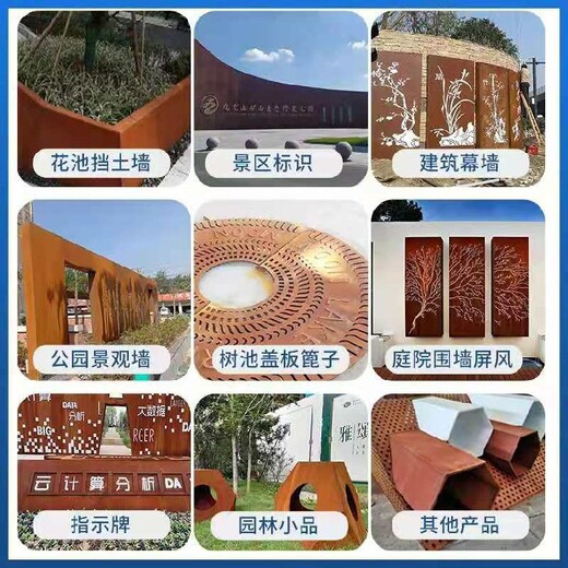 北京耐候钢柱子锈钢板景墙工期短价格钜惠,军兴耐侯