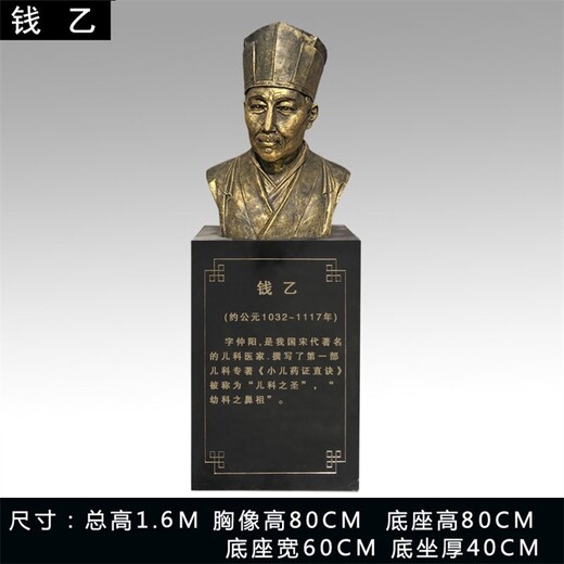 曲陽戶外名醫(yī)雕塑加工定制