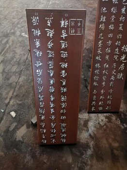 江西耐候鋼板銹鋼板景墻生產加工廠家,軍興耐侯