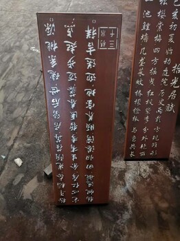 上海耐候钢锈钢板景墙精工制作，匠心品质,军兴耐侯